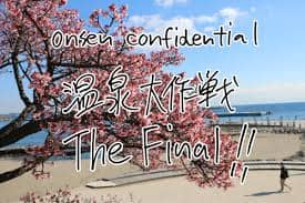 Onsen Confidential The Final