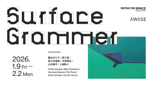 「Surface Grammar」AWASE gallery × ISETAN THE SPACE グループ展