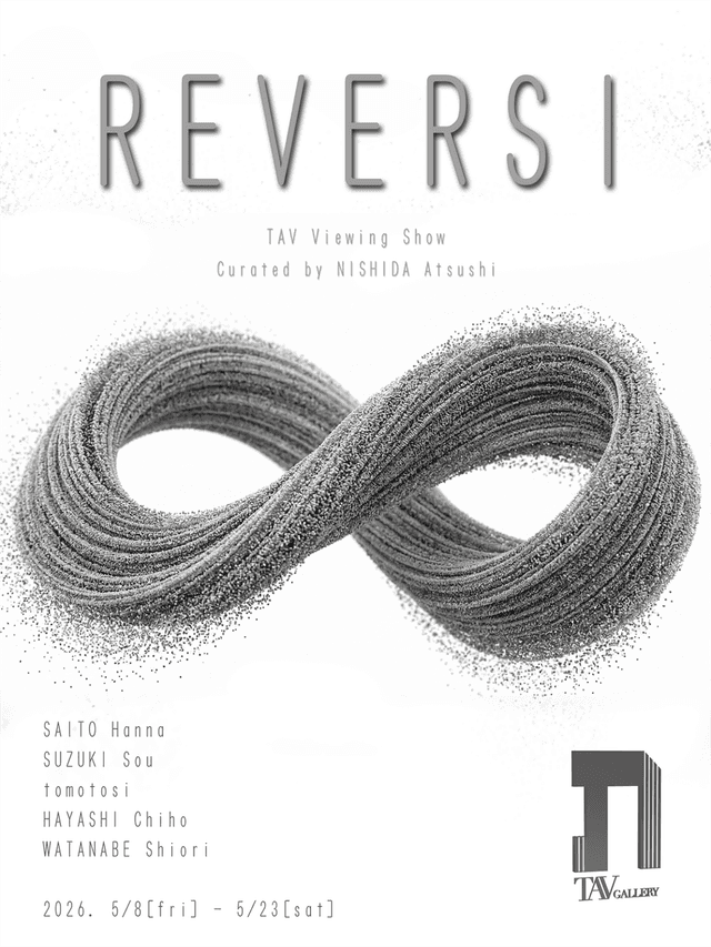 REVERSI