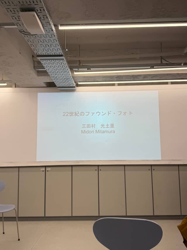東京造形大学 創立60周年記念事業 『ゲシュタルトゥング企画』