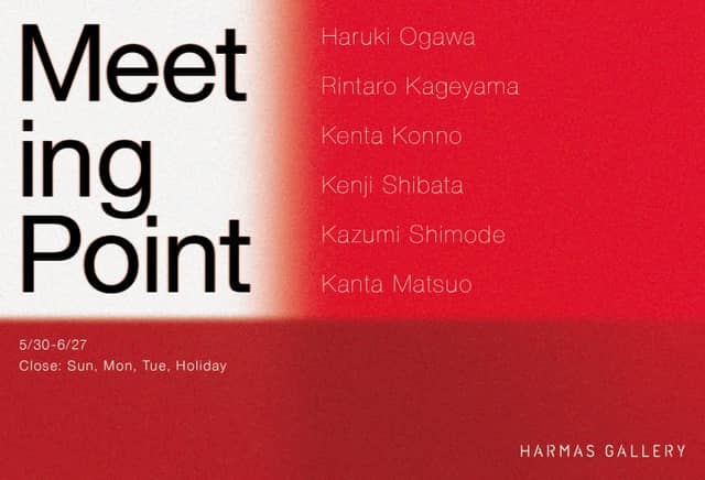 Meeting Point