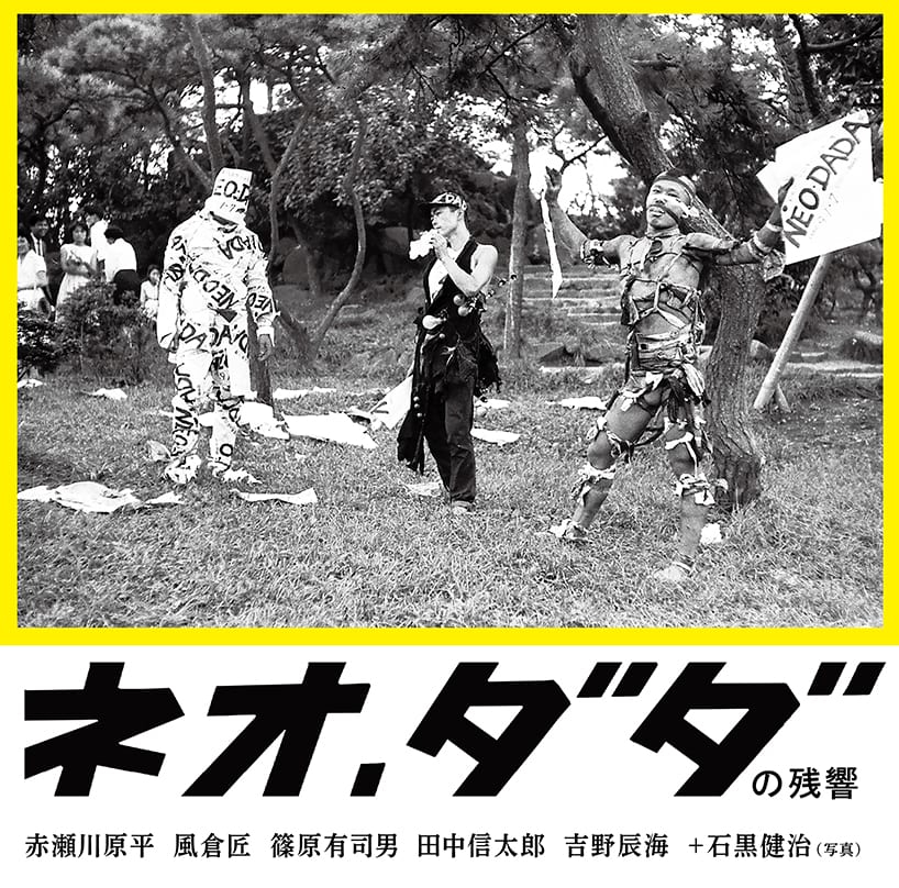 吉野辰海