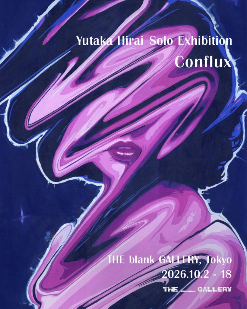平井豊果 個展「Conflux」