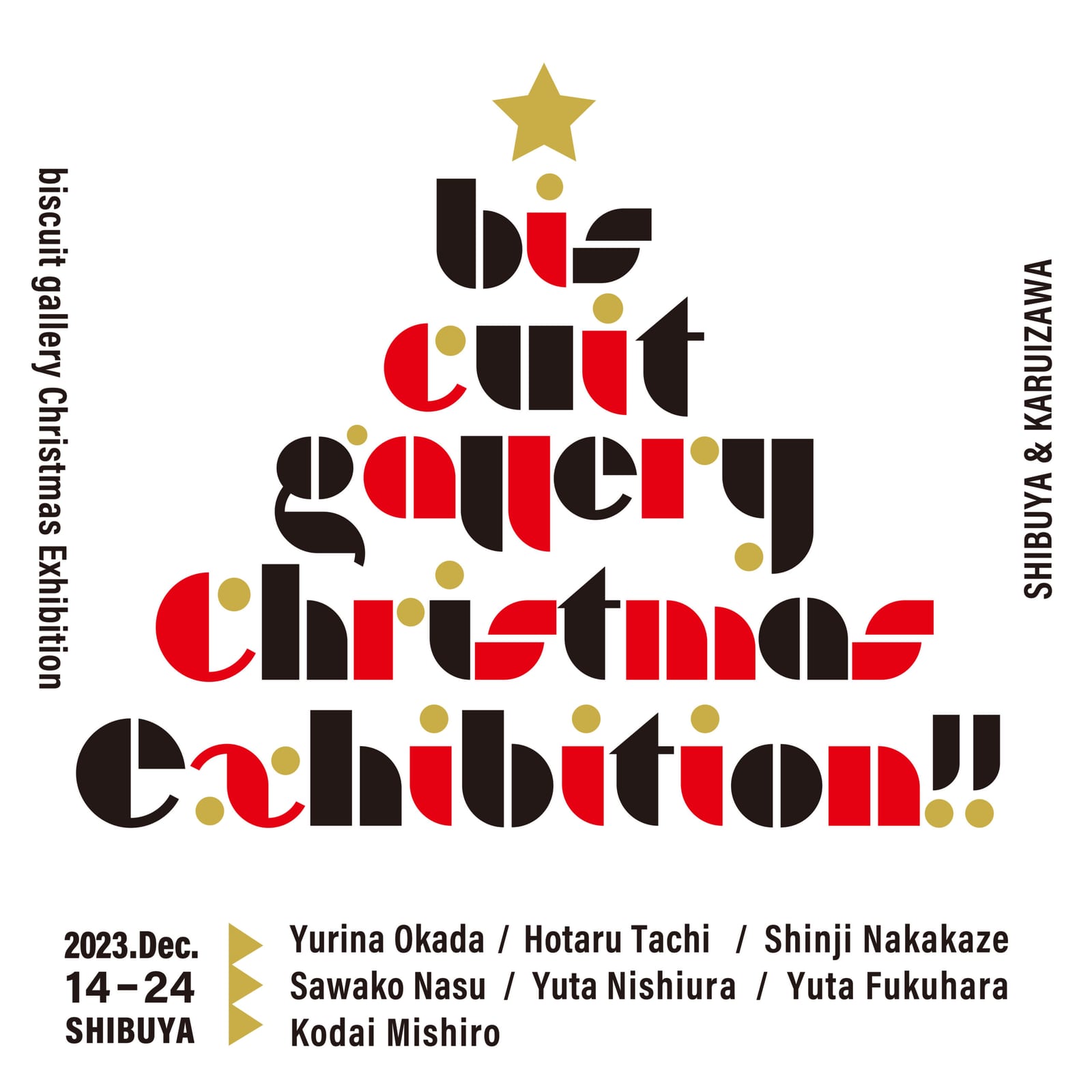 グループ展「biscuit gallery Christmas exhibition」/ Group show "biscuit gallery Christmas exhibition"