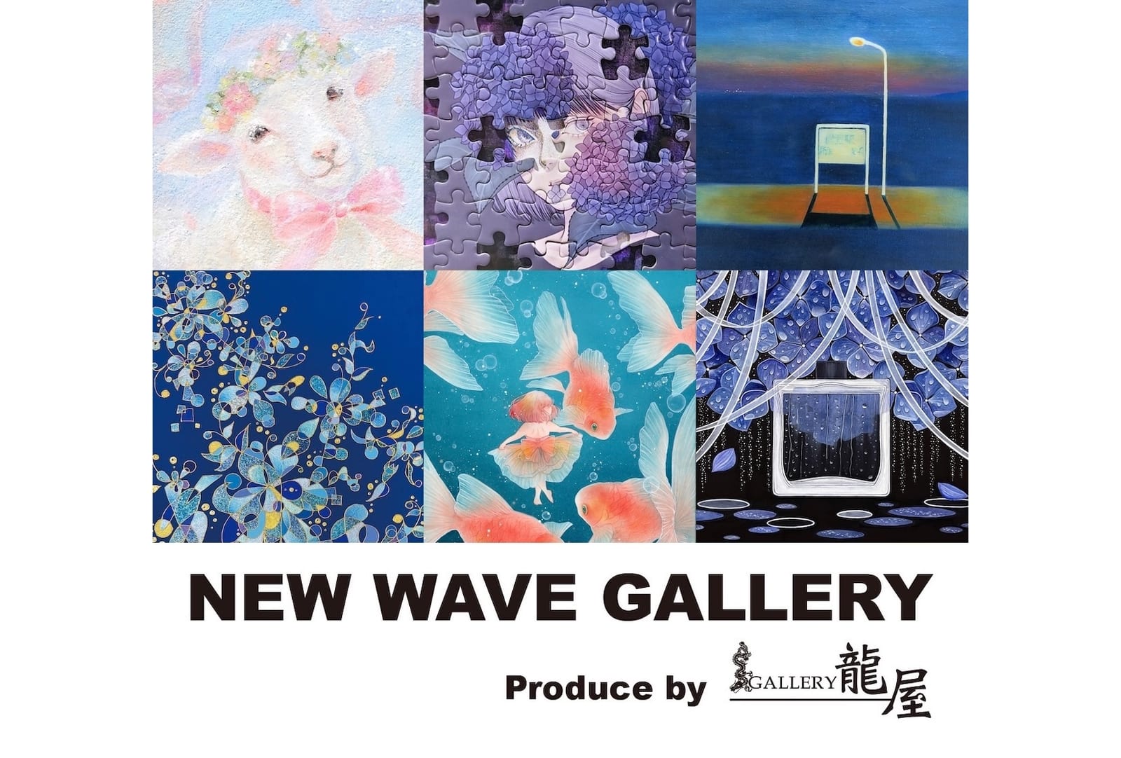 NEW WAVE GALLERY team 4