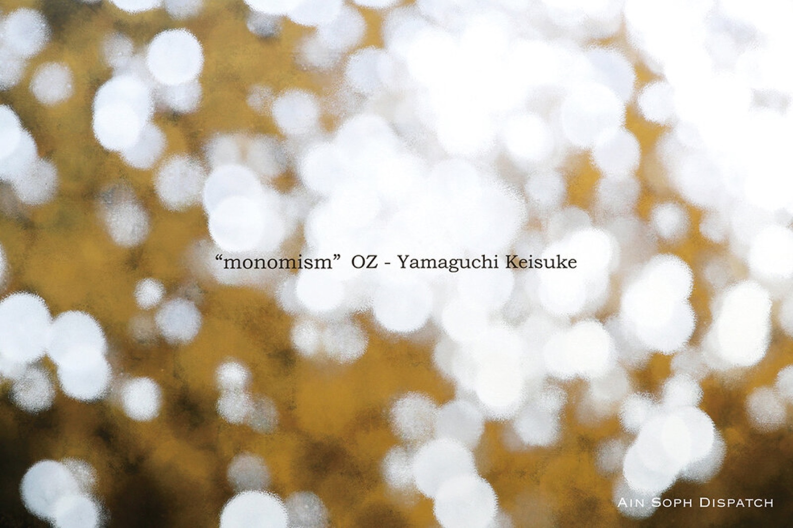 モノミズム "monomism"