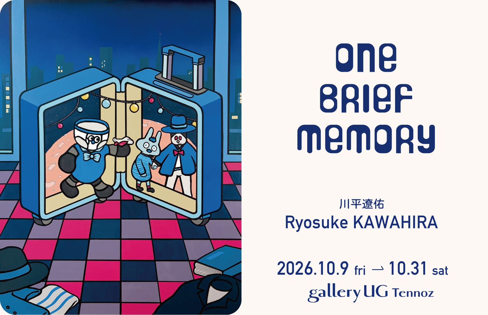 one brief memory