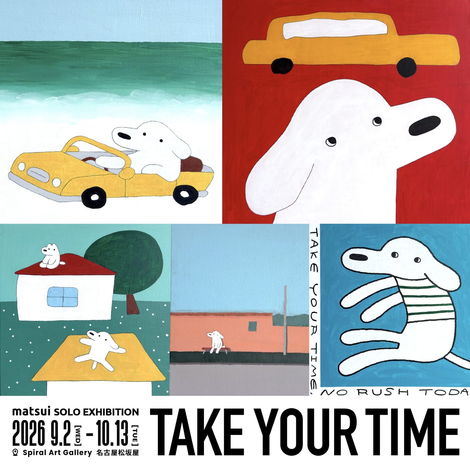 matsui solo exhibition “TAKE YOUR TIME”