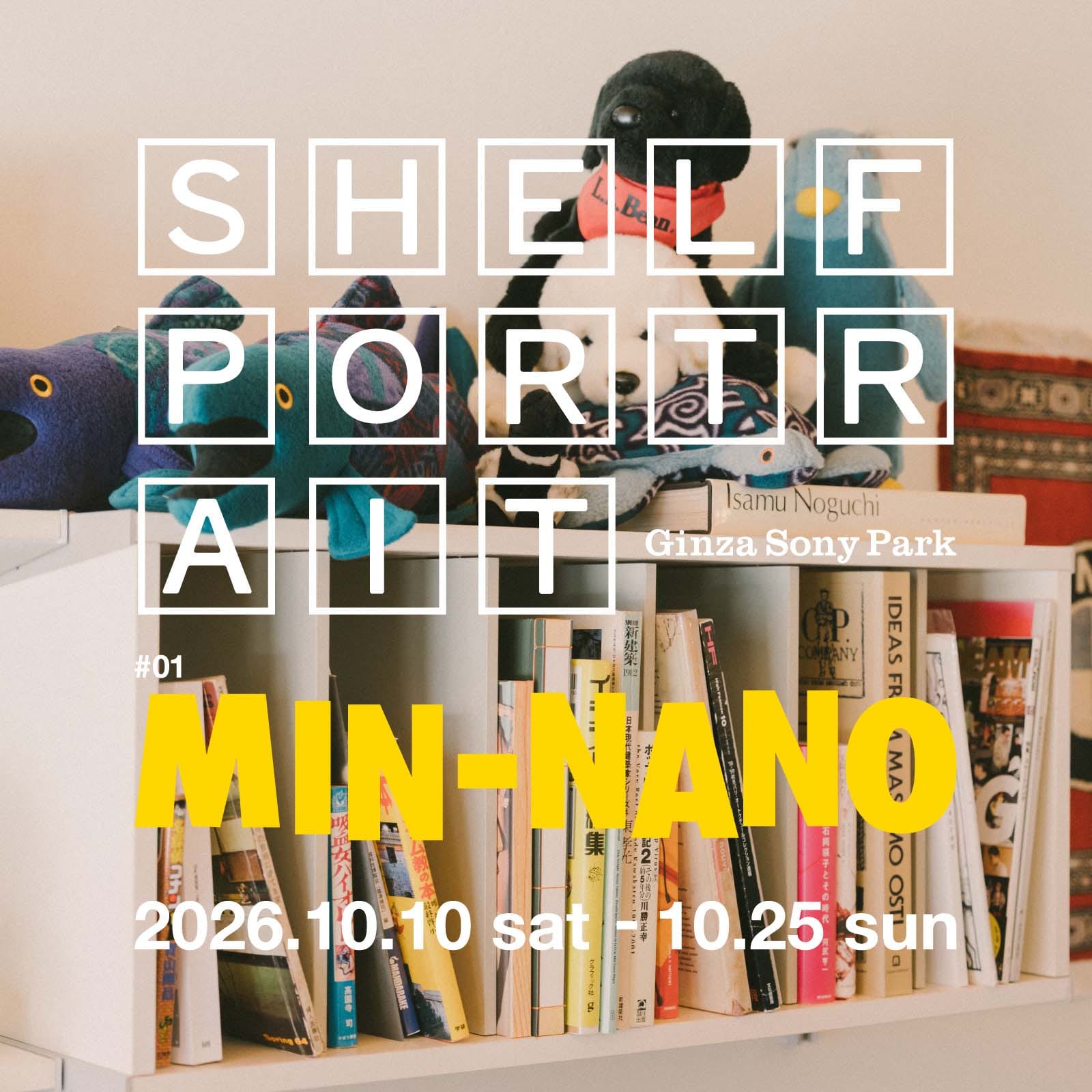 SHELF PORTRAIT #01 MIN-NANO