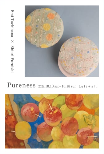Pureness
