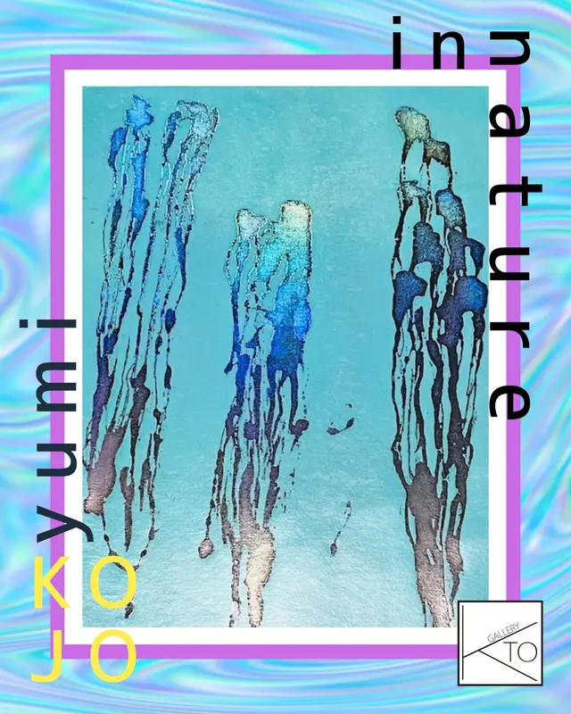 GALLERY KTO