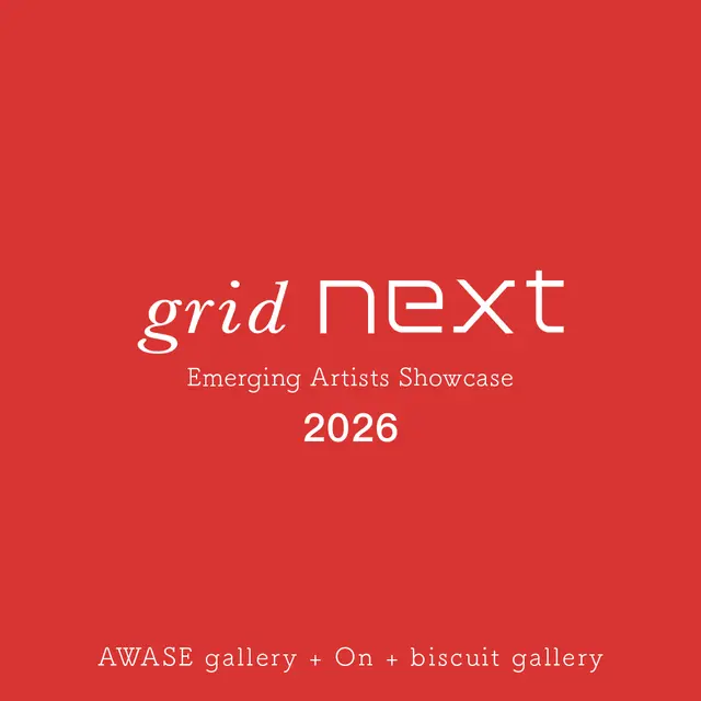 グループ展「grid next : 2026 – Emerging Artists Showcase」