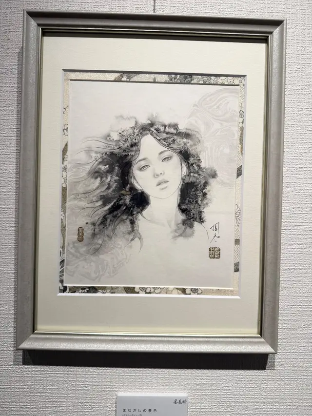 樋口鳳香「墨美神展」