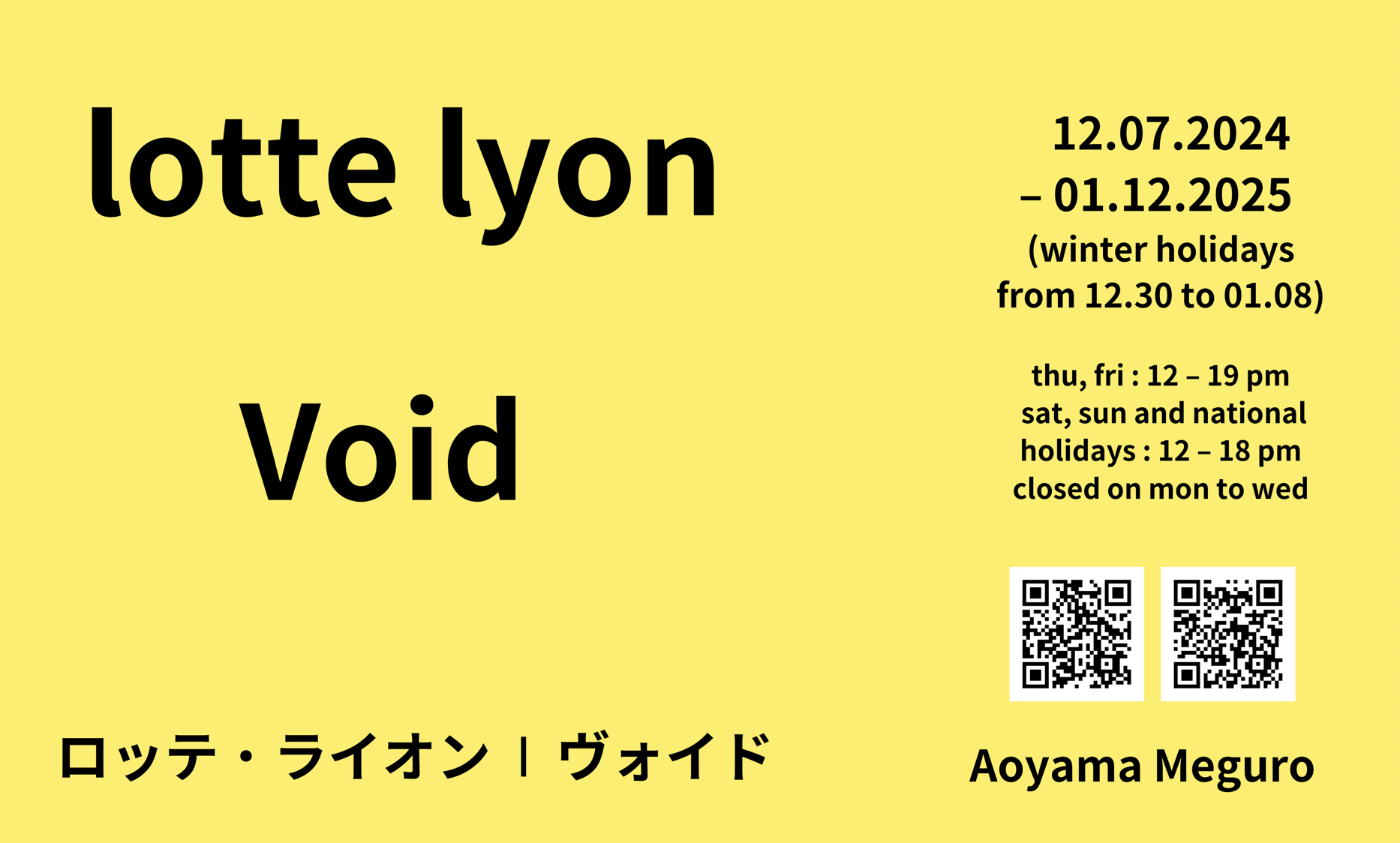 Void 92