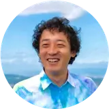 奥中章人