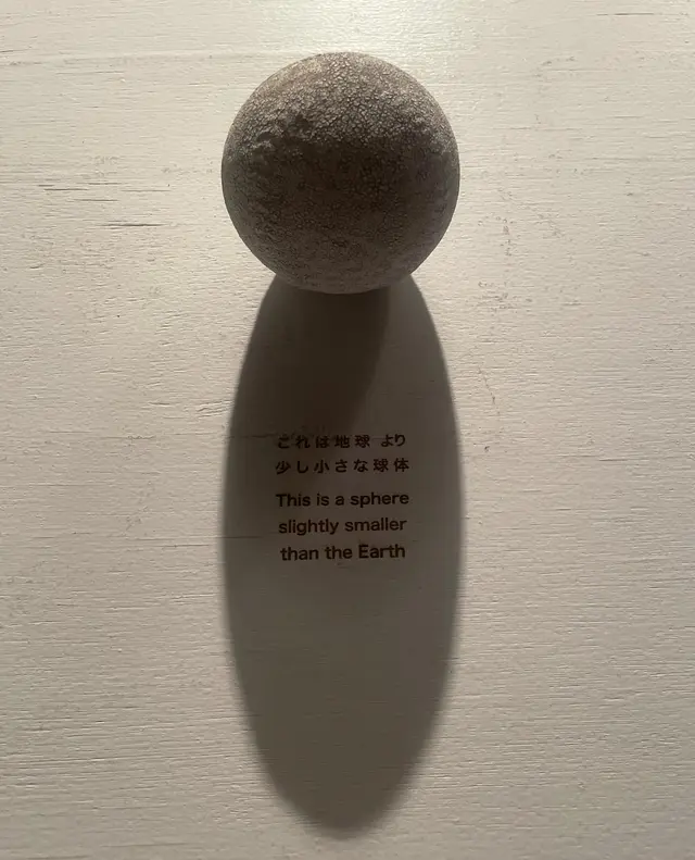 なくなる