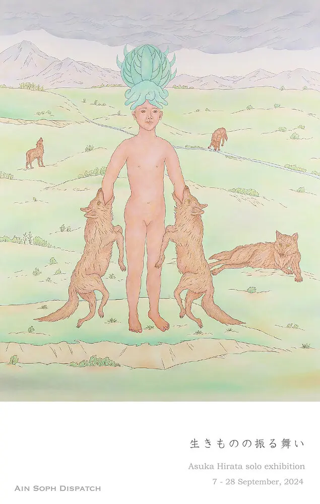 生きものの振る舞い