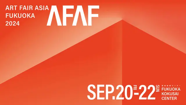ART FAIR ASIA FUKUOKA