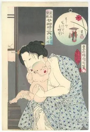 見立昼夜廿四時之内 午前三時（画集付き）