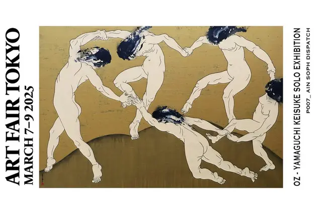 OZ - 尾頭 - 山口佳祐個展