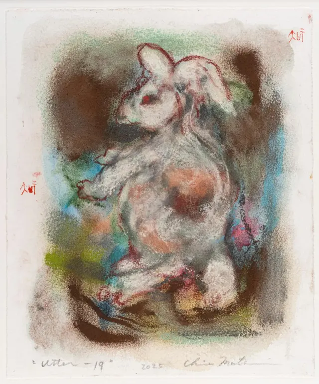Picture-リチャペル・アテル “That Which Utters, That Which Suppresses”