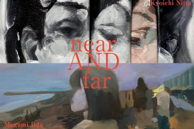 near AND far