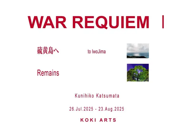 WAR REQUIEM  1