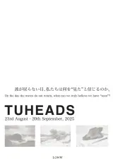 TUHEADS