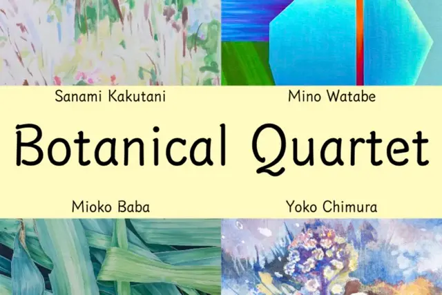 Botanical Quartet