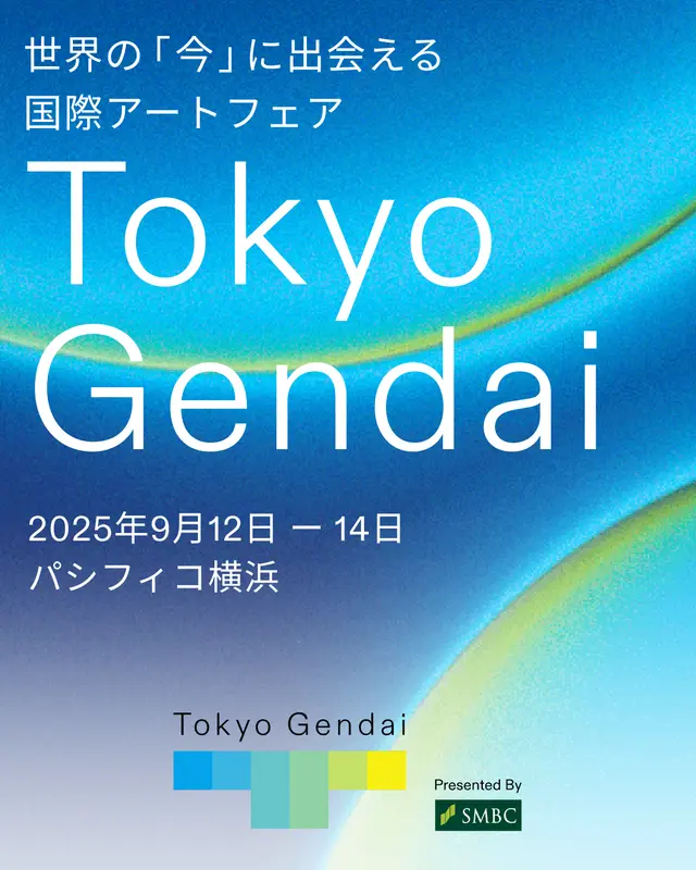 Tokyo Gendai