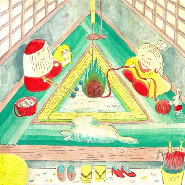 死後くん 個展『囲炉裏に囲まれて』