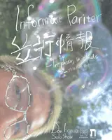 磯村暖