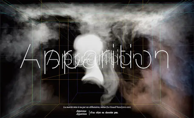 メディウムとディメンション：Apparition