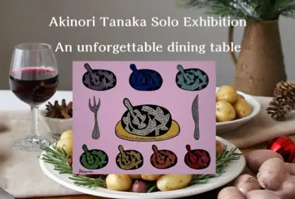 田中 彰伯 | An unforgettable dining table