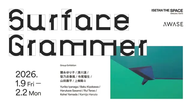 「Surface Grammar」AWASE gallery × ISETAN THE SPACE グループ展