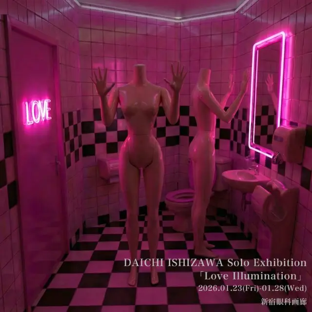Love Illumination