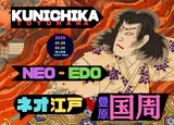 豊原国周