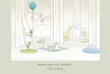 春日井さゆり