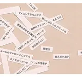 古川諒子