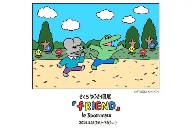 fRIEND