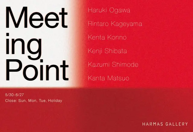 Meeting Point