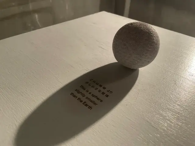 “This is a sphere slightly smaller than the Earth”. Sphere picked up on a riverbank. 20th century / 2022