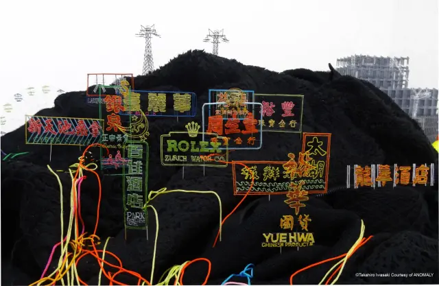 Out of Disorder (neon) , 2013