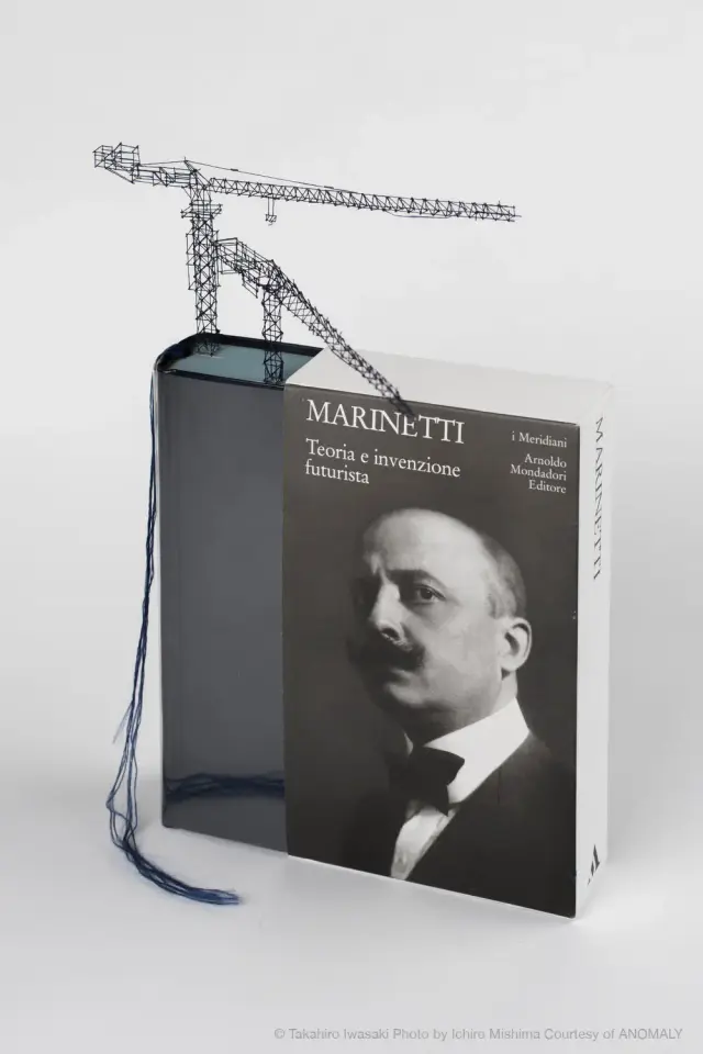 Tectonic Model (Filippo Tommaso Emilio Marinetti’s "Teoria e invenzione futurista") , 2016
