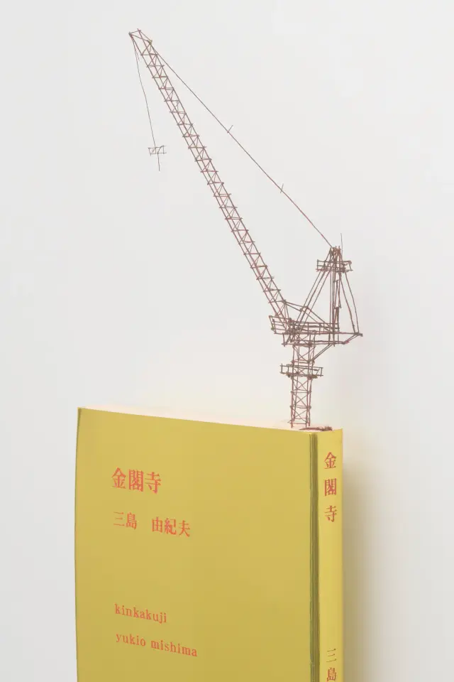 《テクトニック・モデル（三島由紀夫『金閣寺』）》2023、本、H31xW10.5xD2.6cm