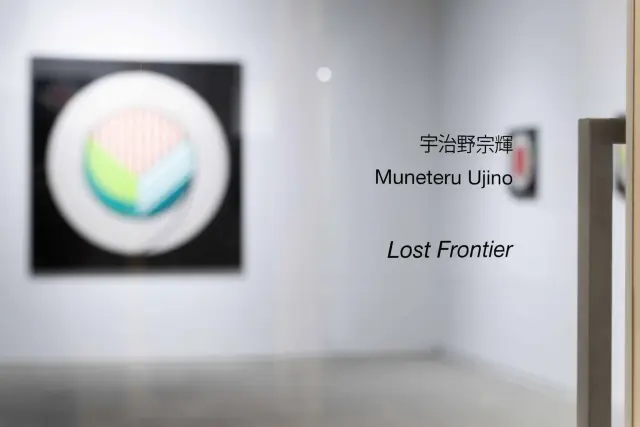 宇治野宗輝 個展 「Lost Frontier」展示風景、ANOMALY、東京、2023 撮影: 村田冬実 / Muneteru Ujino "Lost Frontier" Installation view, ANOMALY, Tokyo, 2023 Photo: Fuyumi Murata