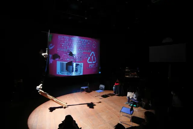 UJINO & THE ROTATORS' MACHINE THEATER INERTIA, 2014