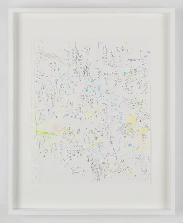 《SONG》2016年、紙にペン、色鉛筆、H29.7xW24.2cm