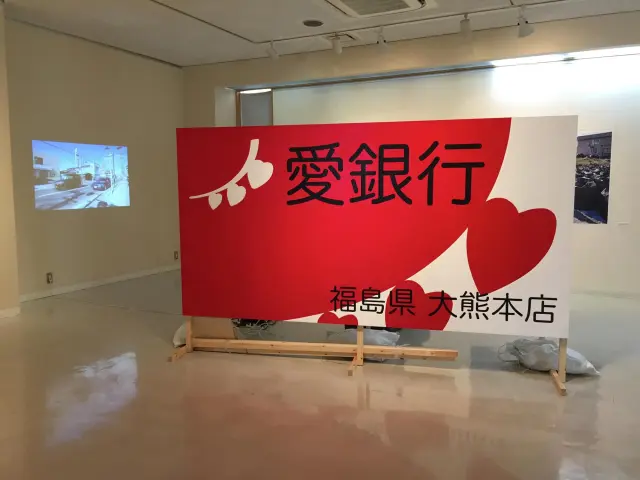 i Bank , 2016