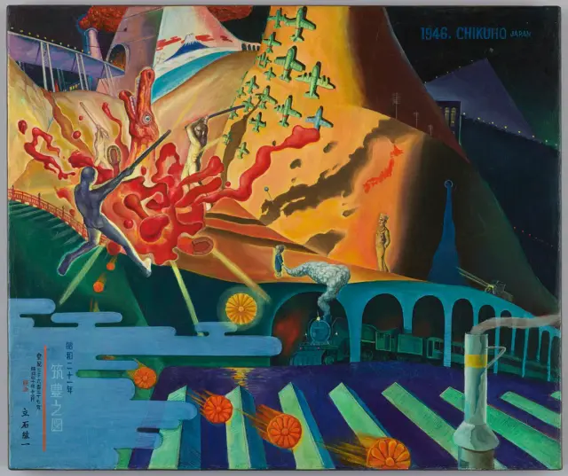 《昭和二十一年筑豊之図》 (1965) キャンバスに油彩 / 1946, Chikuho Japan (1965) Oil on canvas, H38xW45.5cm